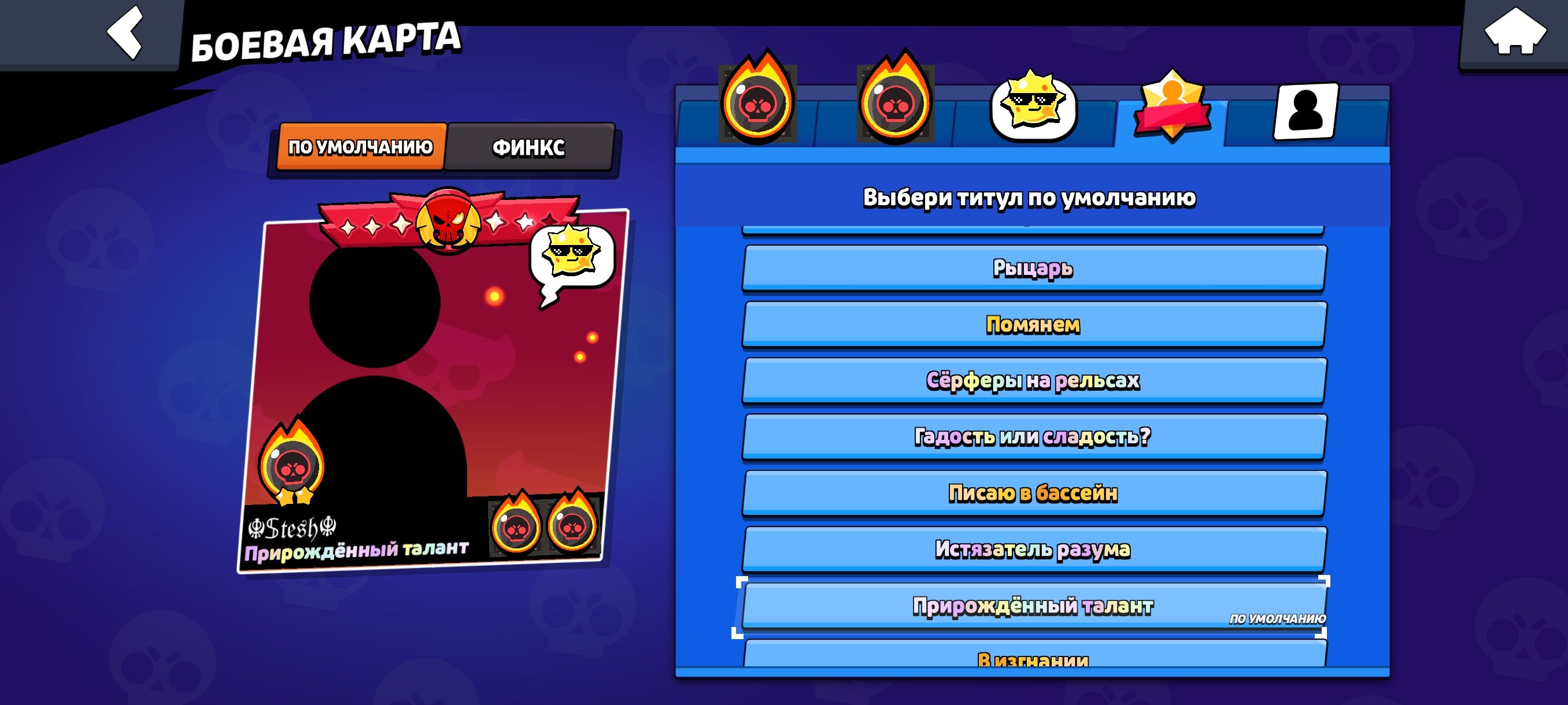 NORI🔥AWESOME 2018 ACCOUNT🔥❗VALUED AT 400K GEMS❗👀102 HYPERCHARGES👀56 BUFFS🤫467 SKINS🤫 BONUS, trophies 103963, brawlers 105, primes 90