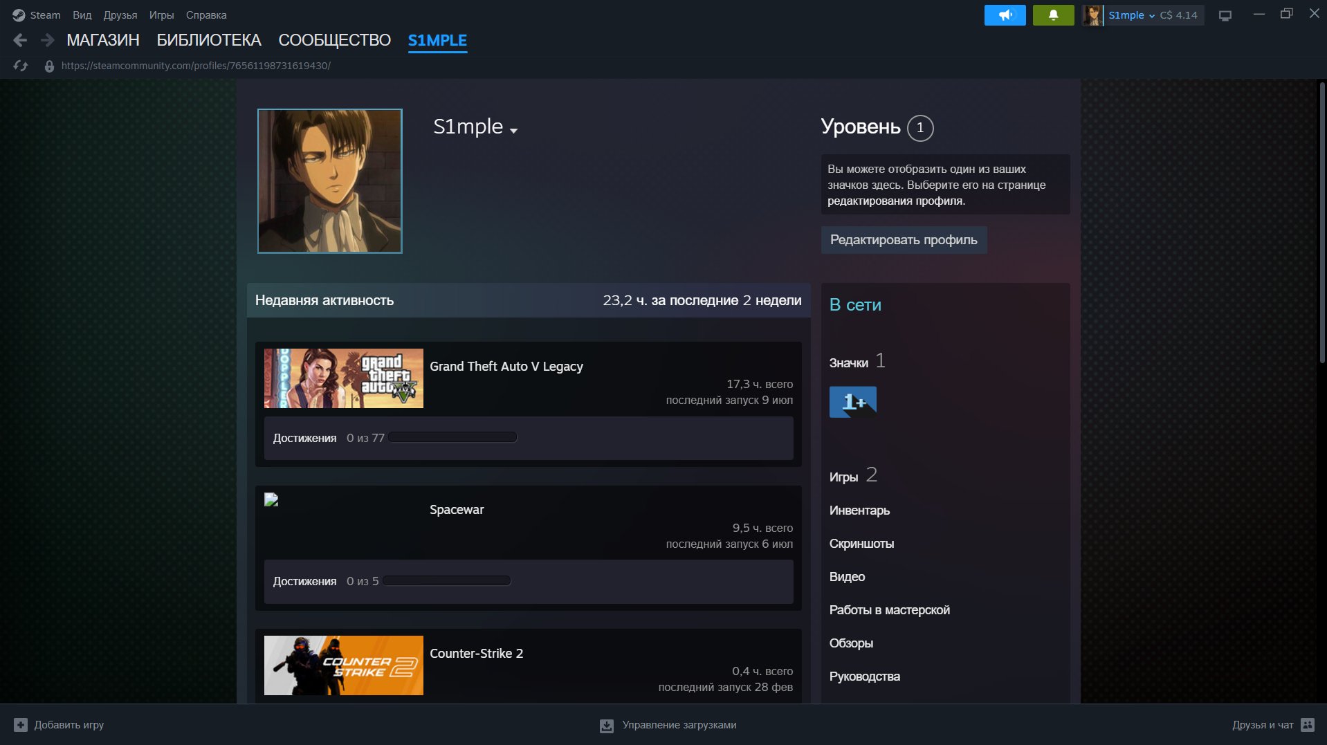 sell steam ac Gta V Enchend&Legasy, Sale