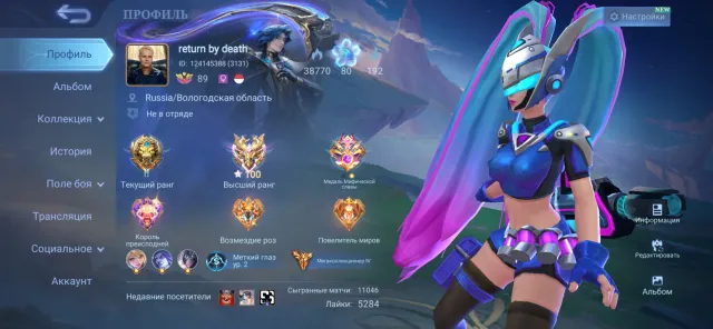 Layla is a blue ghost, the rarest skin in the game, Sale, Rank: Legend, Level: 83, Winrate: 51%, Heroes: 133, Skins: 458