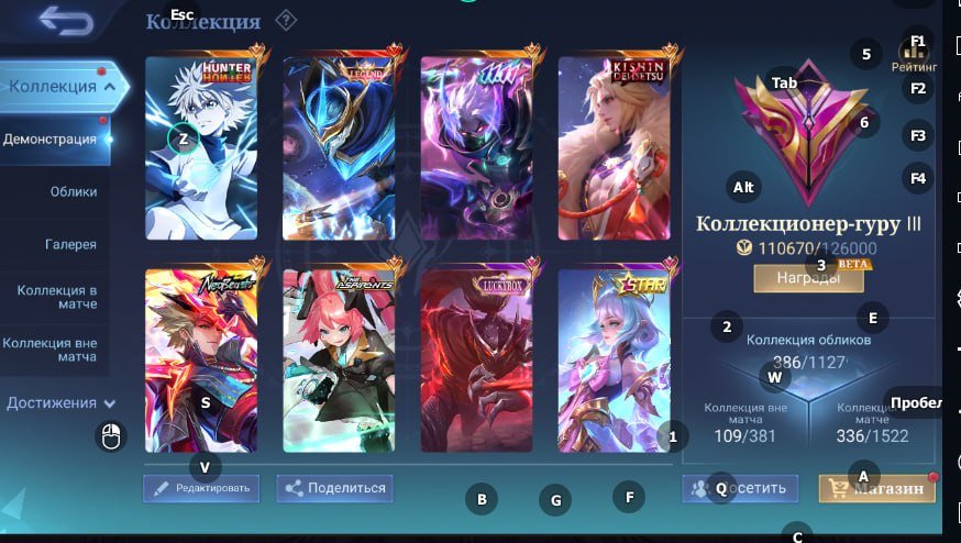 ⭐️Lega Goose⭐️Neobeast Ling⭐️HxH Harit⭐️Kishin Lancelot⭐️11.11 Hayabusa⭐️Eternal guarantee⭐️, Sale, Rank: Mythic, Level: 94, Winrate: 53%, Heroes: 133, Skins: 386