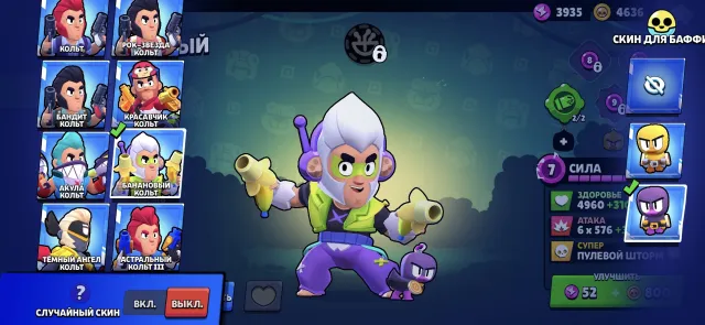 33400 TROPIES🏆105 BRAWLERS 7 PRIMES🔼35000 BLINGS(+A LOT OF SKINS)BIG ACC, trophies 33400, brawlers 105, primes 7