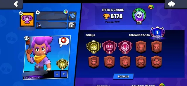 3 prime on Shelly | rebind, 8178 trophies, 32 brawlers, 7 primes