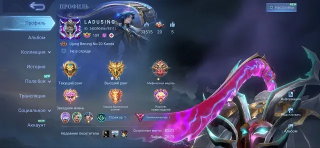 🖤Legend Alpha-Franco🖤Naruto Lukam,Aspirant Angela,Transformer Popol,KOF Darius,LuckyBox(7)🖤, Sale, Rank: Legend, Level: 109, Winrate: 58%, Heroes: 133, Skins: 470