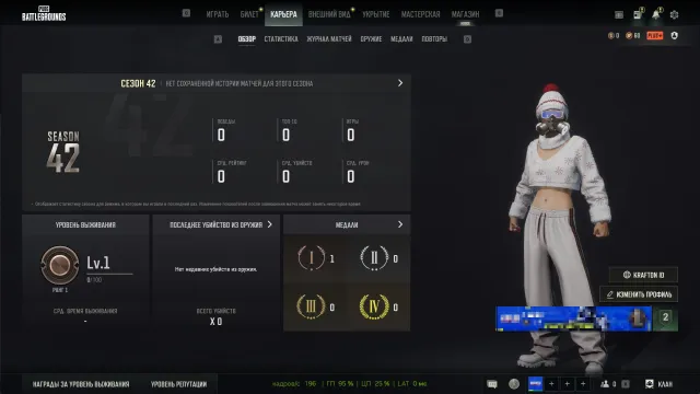 🔥 ур.1 🔥[PROGRESSIVE 2]🔥SLR Первый прототип🔥Kar98 Cosmic Caliber 2 LvL🔥, Есть BATTLEGROUNDS Plus