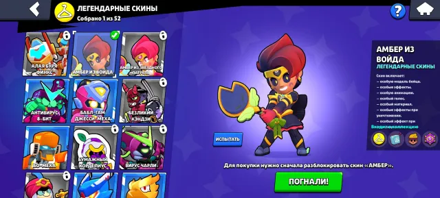 🔸45K🔸41 Prime🔸44 Brawlers🔸770 Coins🔸16190 Blings🔸150 Gems🔸9150 Power Points🔸,, trophies 45000, brawlers 44, primes 41