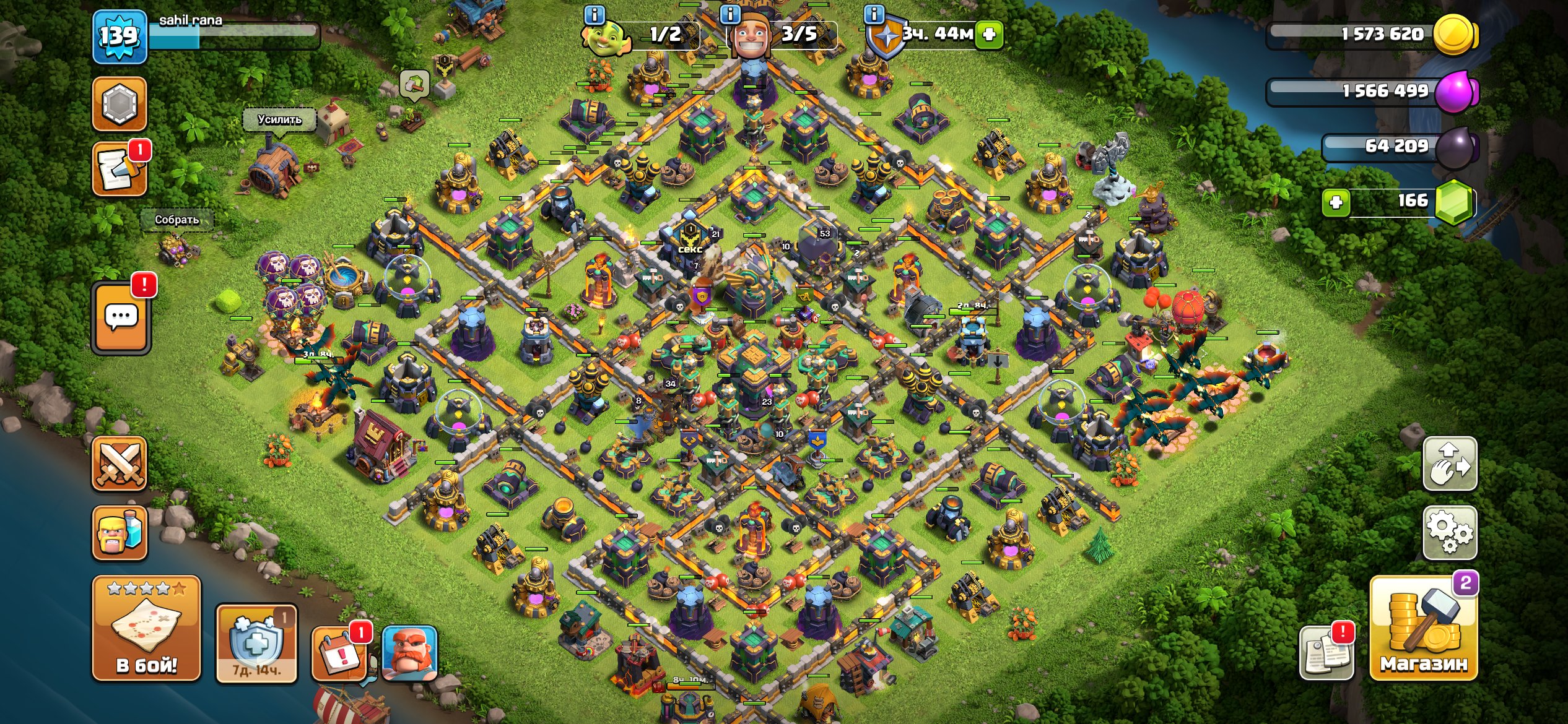 Didn’t die did rise due eus w, 14 TH Main Village, 9 TH Builder