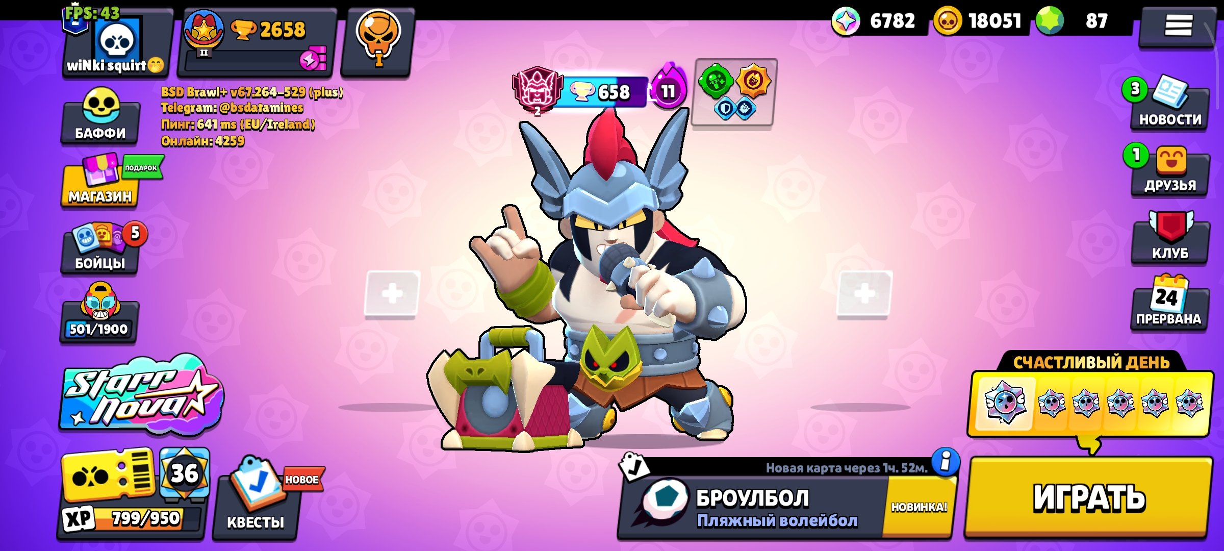 Damian 2650 15k money, trophies 2650, brawlers 30, primes 2