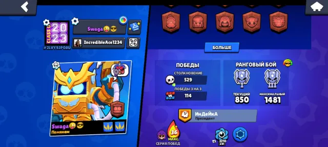 Top skins, 8000 trophies, 71 brawlers