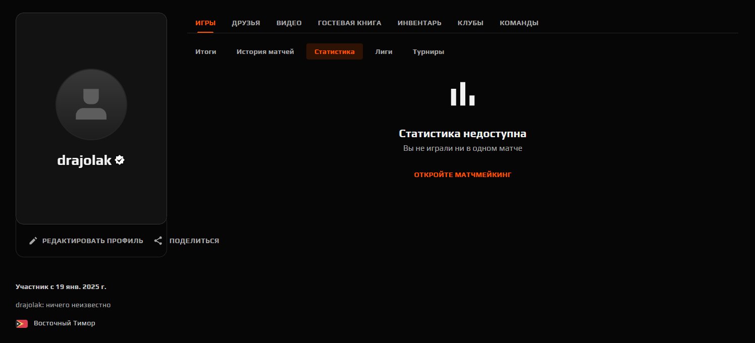 ♾️ FACEIT VERIFIED ♾️🔥 2025 REG 🔥♾️🔥 YOU CAN LINK YOUR STEAM 🔥♾️🔥 REVERIFICATION + GUARANTEE 🔥♾️, Sale, Empty, No PRIME, FACEIT, 1000 ELO, With registration: Yes