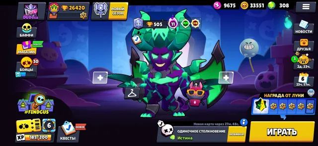 Account 26,000 trophies 🏆 308 gems 💎 91 brawlers 🥊 account from 2020 🫡 14,000 blings, 26,420 trophies, 91 brawlers
