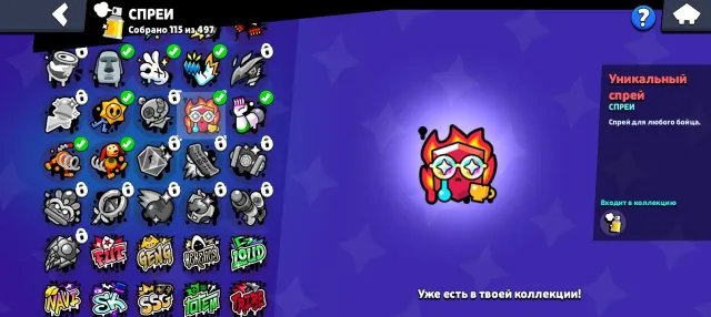 🔥 SELLING BRAWL STARS ACCOUNT 💎 2019 account 👥+ Clash Royale account (8363 trophies, 101 cards)