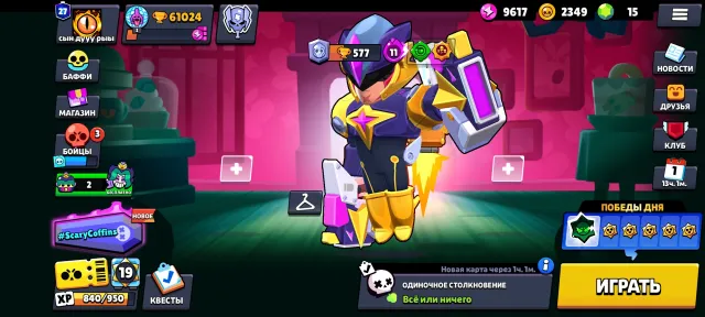 🤺104 BRAWLERS / 🏆 60K / 👕380 |📦AUTO-DELIVERY | CHEAP, 60124 trophies, 104 brawlers, 27 primes