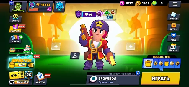 Fat Old account from 2019, 48688 trophies, 104 brawlers, 17 primes