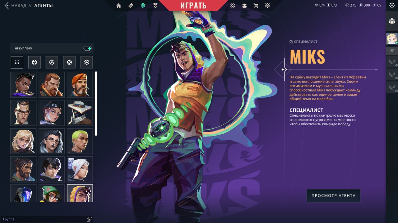 👑 LVL 152 | $150+ Donated | Full Syren Bundle | Perfect Smurf/Main Account! 👑, Sale, Silver 2, Agents: 29, Skins: 54