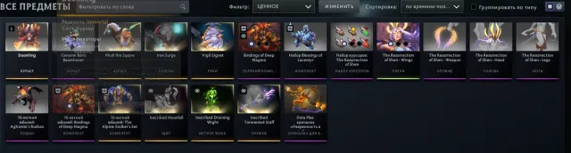 Akku mit Arcana für Vengeful Spirit, 49 Double-Rate-Tokens, nicht einheimischer Pool, Verkauf, 6393 Anstand, 6393 Höflichkeit, 255 Spiele
