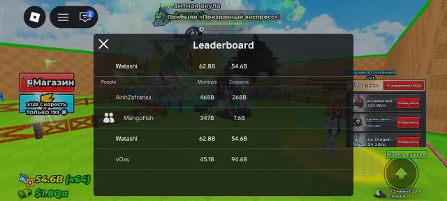 Donated token account leveled up in Steal the Egg, Sale, Voice chat: No
