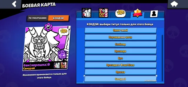 🎉Rich account, 8 primes 39k trophies🎉, 39120 trophies, 103 brawlers, 8 primes