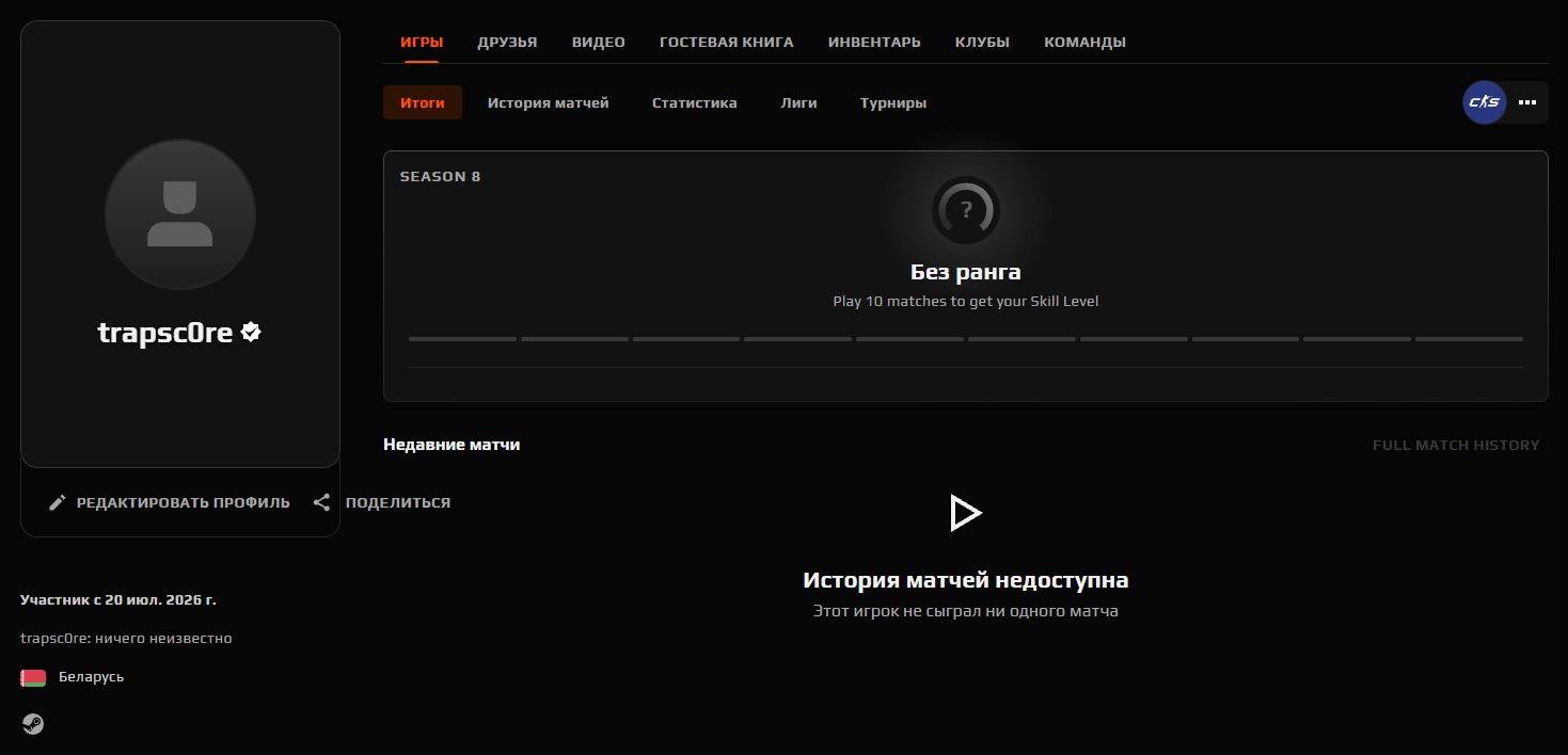 🔳 FACEIT VERIFIED + CS2 PRIME 🔳 BELARUS REGION 🔳🔥🔥🔥 VERIFICATION GUARANTEE + NATIVE MAIL! 🔥🔥🔥🔳, Sale, Empty, Yes PRIME, FACEIT, 1000 ELO, With registration: Yes