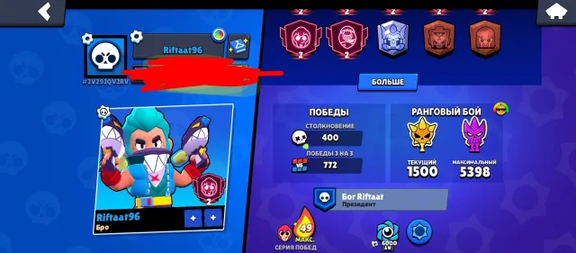 7-2 prime, 7 myth skins, 78 gems, 14900 trophies, 59 brawlers