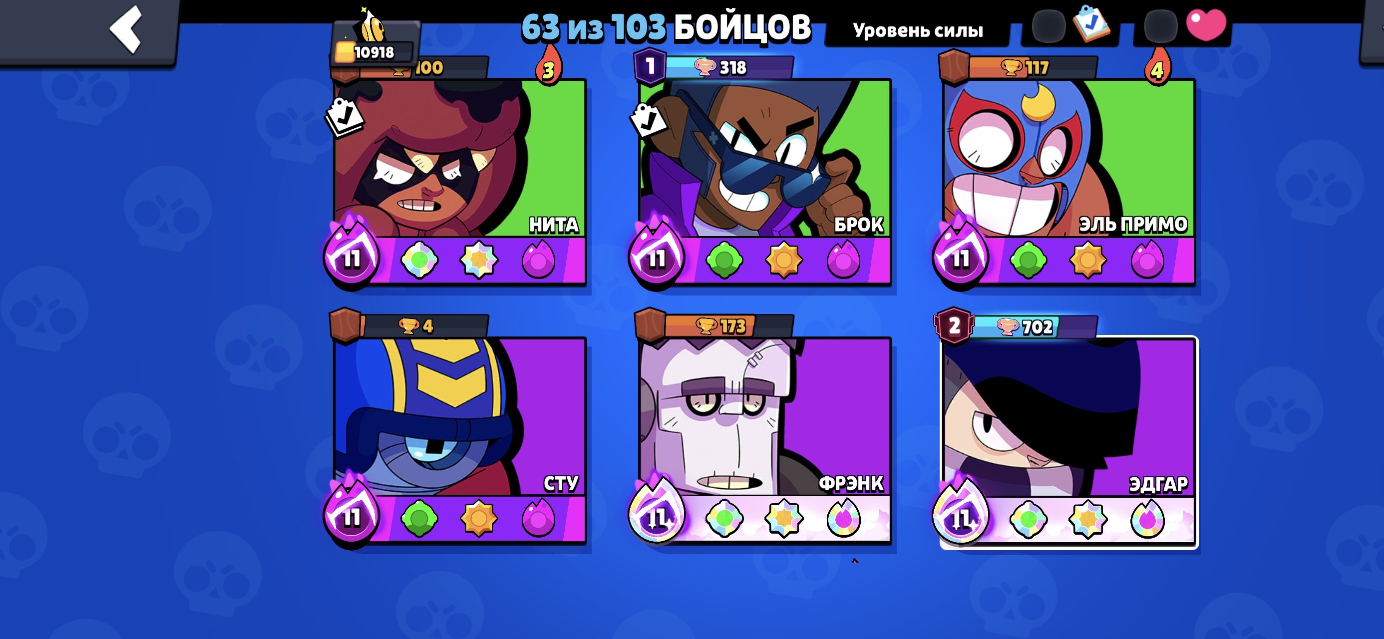 30k popularity, you drop your ID, and I drop my PP, trophies 10500, brawlers 63, primes 5