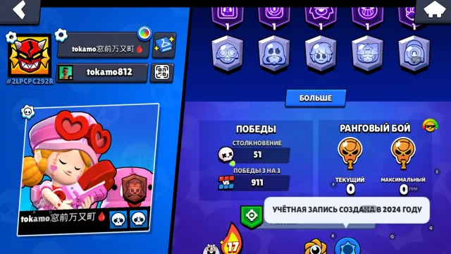 🎈ACCOUNT FOR BASE🎈🎇COLT MECHA🎇💖11 MYTHICS💖4 LEGS💖🔴READ DESCRIPTION🔴, 10814 trophies, 52 brawlers, 5 primes