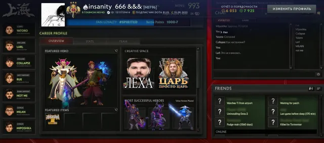Account for foundation, Sale, 3273 MMR, 7925 trustworthiness, 2663 matches, 2659 hours