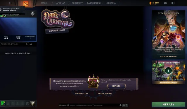 ✅Calibration (1300mmr)✅39 trophy level🟢Integrity 8380🟢matches 834🟢2016 reg🟢6 Tokens, Sale, 1300 MMR, 8380 Behavior score, 8380 вежливости, 834 games