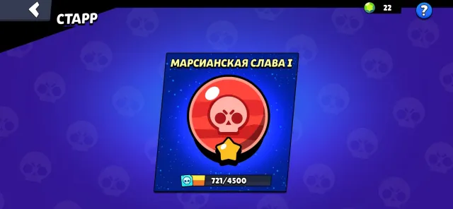 i’m just going through a lot of stuff right now so, trophies 45000, brawlers 105