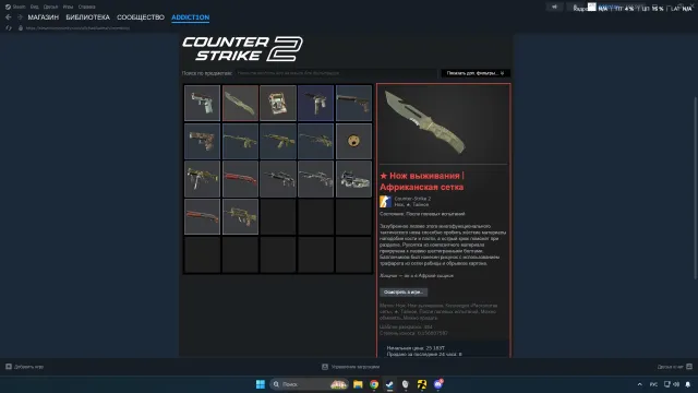 ⭐️🔥💥STEAM ACCOUNT 【 CS2 PRIME / PRIME STATUS 】WITHOUT VAC WITH A KNIFE⭐️🔥💥, Sale, With inventory, Has PRIME