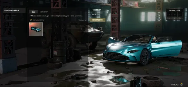 🌀【АВТОВЫДАЧА】🔹 🌀 ASTON MARTIN V12 + СКИН 🔹ACE 32 - Касание Демона 🔹JIJING HOODIE🔹Скины 🌀, Нет BATTLEGROUNDS Plus