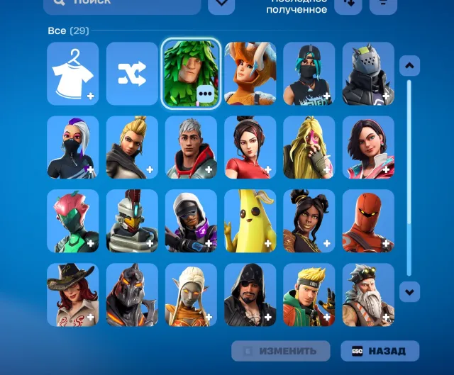 Fortnite account 29 skins old account, Sale, skins 29