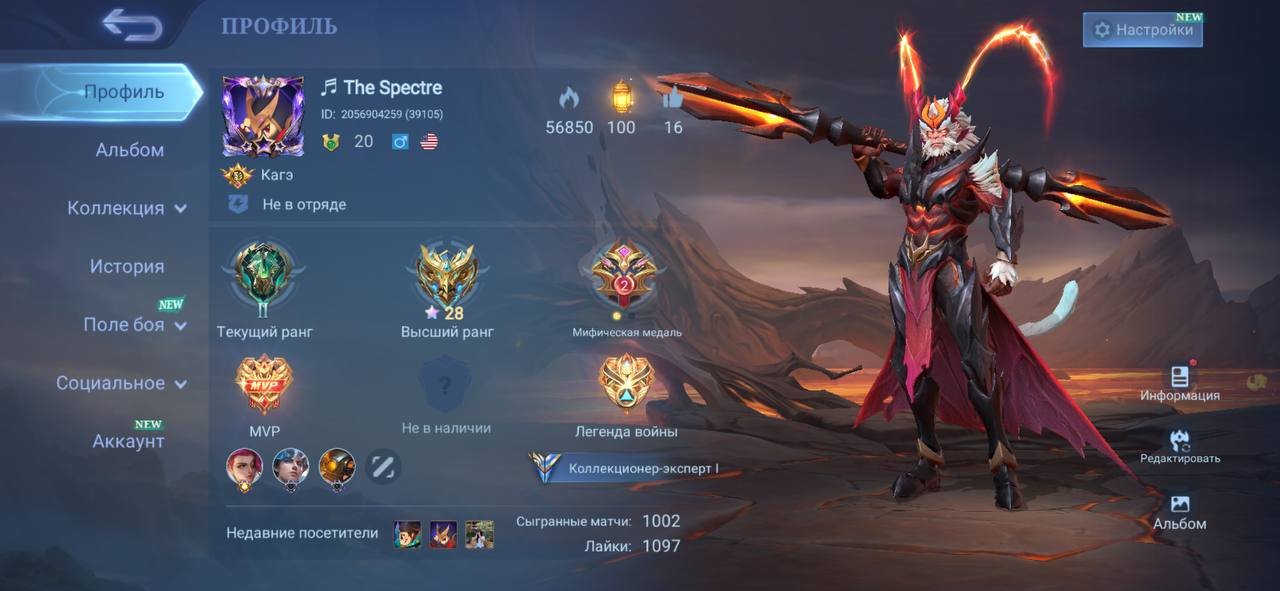 🟨🔥「✦GUARANTEE✦」⚡🟨NARUTO LUKAS⚡🟨COLL SAN⚡🟨PRIME GRANGER⚡🟨KOF GUINEVRA⚡🟨LUCKYBOX X4, Sale, Rank: Epic, Level: 20, Winrate: 68%, Heroes: 55, Skins: 106