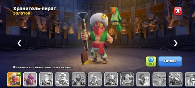 14 strong for the game the most balanced Town Hall check description, 14 TH Native Village, 10 TH Builder