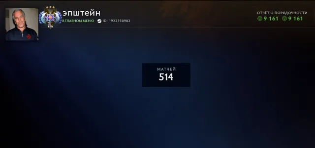 🔥MÉINPOOL🔥4228 MMR🔥9161 Honnêteté🔥37 trophée🔥Support après achat🔥, Vente, 4228 MMR, 9161 honnêteté, 9161 politesse, 514 matchs, 451 heures