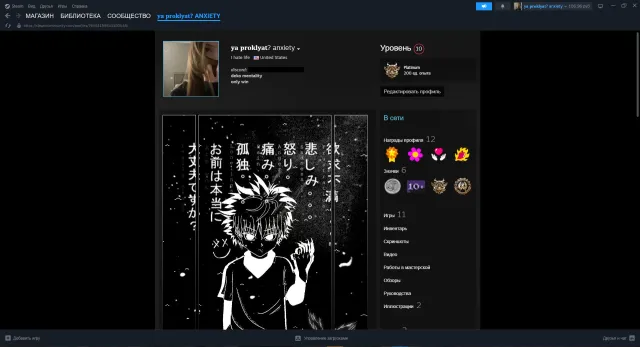 10 LVL ACC | PRIME | 14000 rate | ПОЛНАЯ ПЕРЕПРИВЯЗКА | 100 руб на балансе, Продажа, С инвентарем, Есть PRIME, 14000 CS Rating