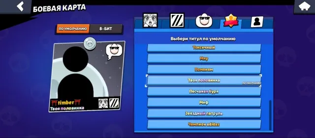 [•RELINKING•]🚀41,000🏆28 BUFFY⚡25 - 11x POWER💪GOLDEN SPIKE🌛4 BRAWL PASS🏆ANTIVIRUS 8-BIT👾MOON LEAGUE🌝, 40000 trophies, 106 brawlers, 15 primes