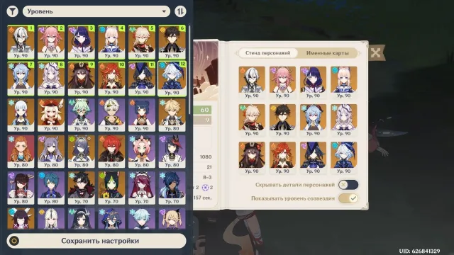 ❤️🔥 SALE OF PERSONAL ACCOUNT IN GENSHIN ❤️🔥, Any platform, Email linked, Iter, Leveled up, AR 60, Event 27