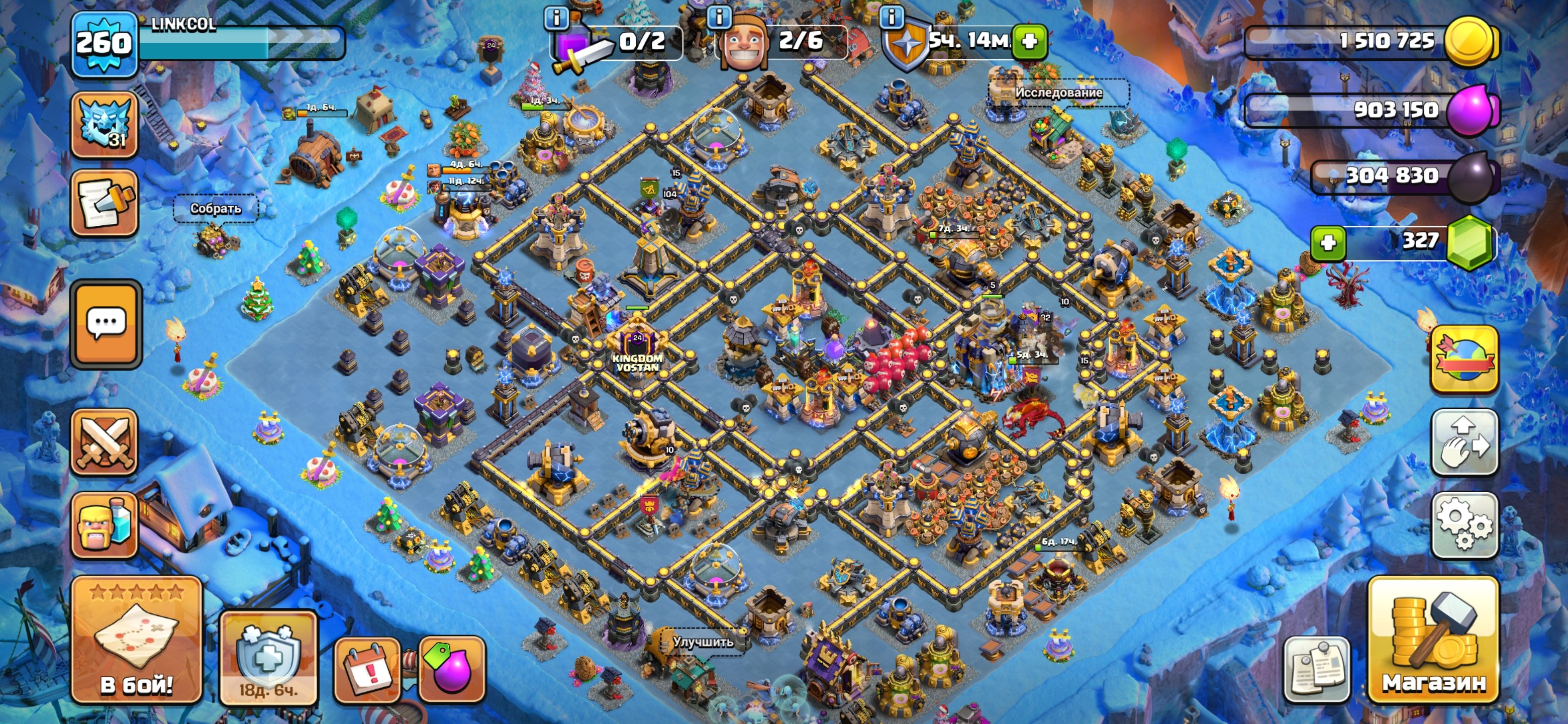 18тх 70%ФУЛ, 18 TH Main Village, 10 TH Builder