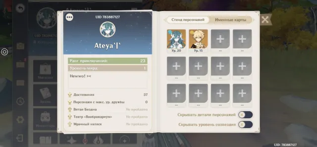 ❤️🔥ВОДЯНИЦА🌹, Любая платформа, Почта привязана, Итэр, Стартовый, AR 23