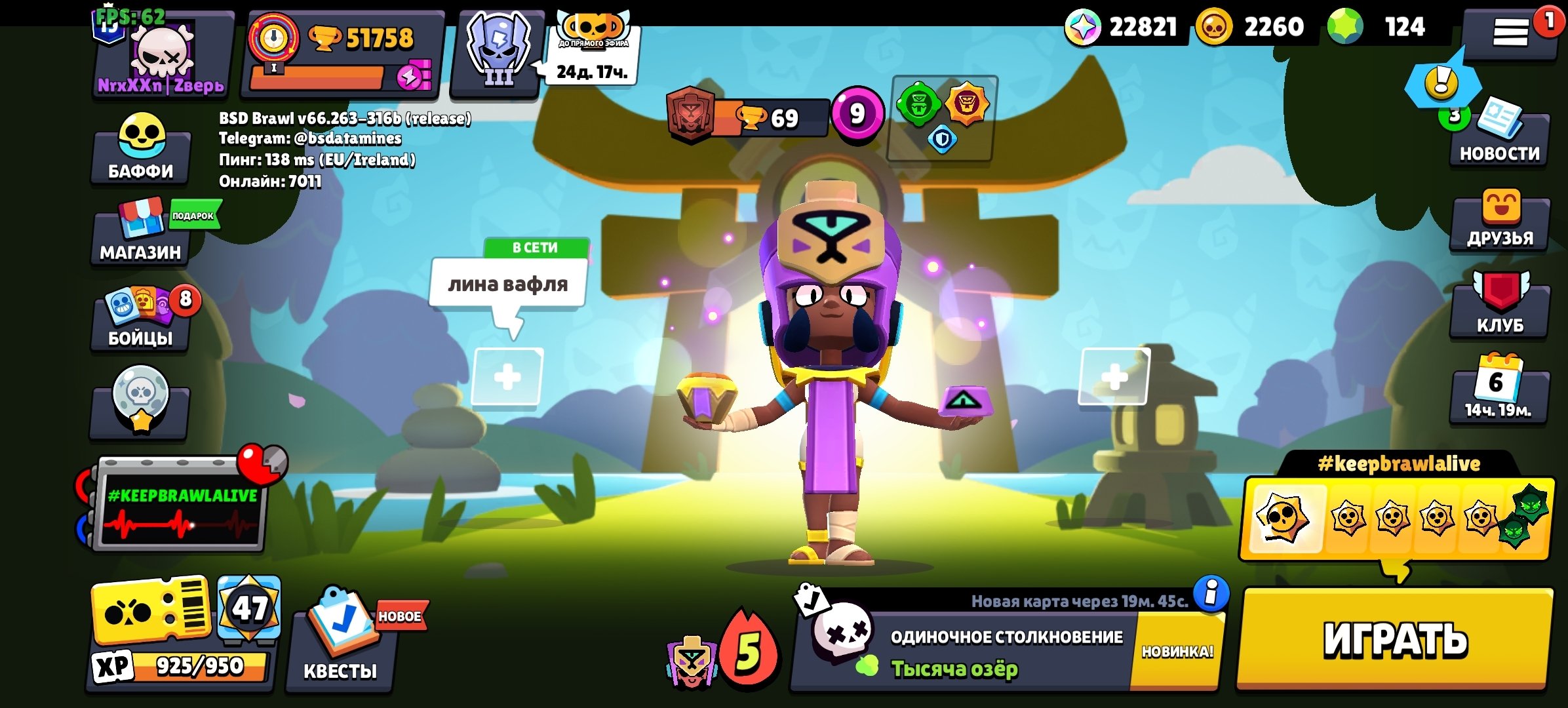 🙊Perfect account for the foundation🙊🏆51760 cups🏆, trophies 51760, brawlers 101, primes 19