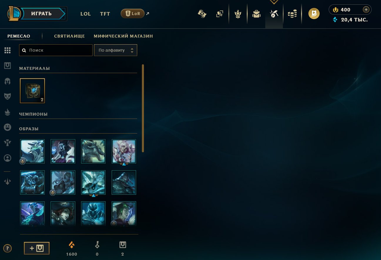 🔥 EUW FULL UNLOCK 🧙 173 CHAMPIONS ‹› 🎮 XBOX GAME PASS ‹› 🏆 UNRANKED ‹› 💙 20K BE, Sale, level 30, champions 39, Unranked