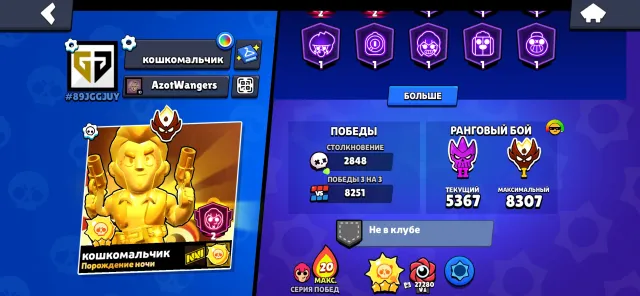 Account with Master, 57 11 power, 58 trophies, old account, 58000 trophies, 106 brawlers, 19 primes