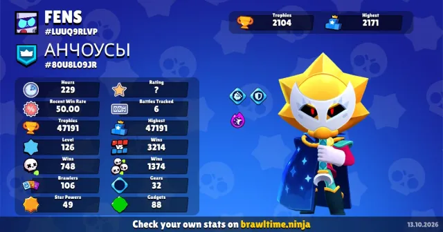 🔥 HYPE ACCOUNT 2022 | 47K CUPS | 106/107 BRAWLERS | 21 MAX BRAWLER | 3 HYPERSKINS (KIDZU KENDZI) 🔥