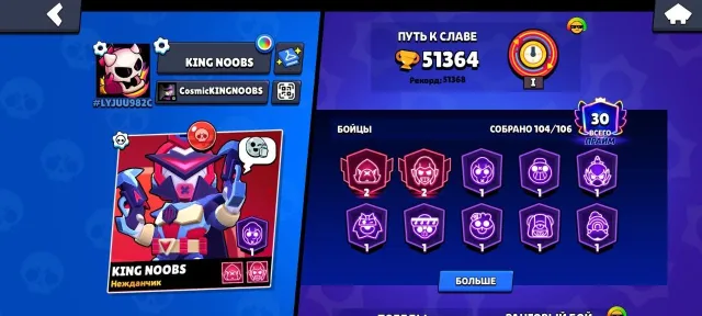 ⎛⎝🌟104/106🌟⎠⎞🌟2 2 ПРАЙМА🏆51К🏆🌻 37/11; 13/9 LVL🌻МАРСИАНСКАЯ СЛАВА🔥230+ СКИНОВ‼️ОПИСАНИЕ, 51000 кубков, 104 бравлеров, 30 праймов