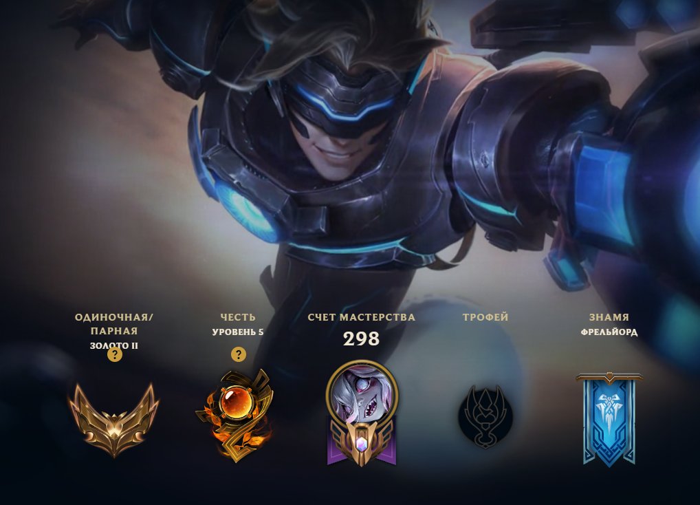🔵RU | Ezreal Pulsefire | Galaxy Ender Zed | Handmade | ☑️ Mail | AUTO DELIVERY, Sale, level 150, champions 172, skins 80, Gold