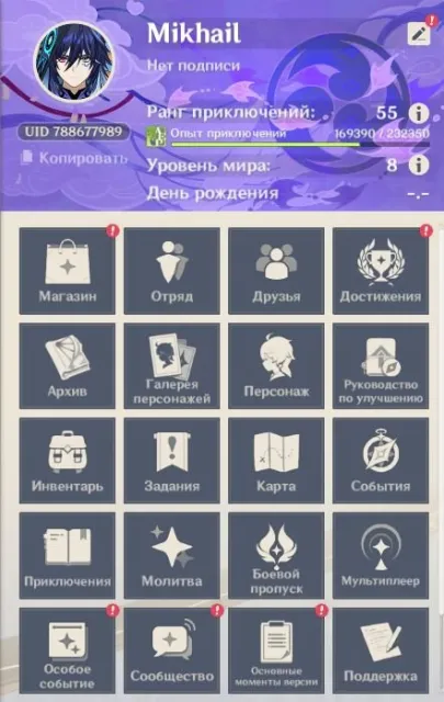 13 Leg ⭐ Raiden + Signa, Columbina + Signa r2, Ke Qing + Falcon's Blade, Jean c1 + Falcon's Blade etc. ⭐, Any platform, Email linked, Iter, Levelled up, AR 55