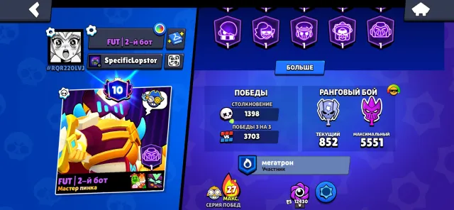 I want to sell the account, I need money, 35453 trophies, 97 brawlers, 10 primes