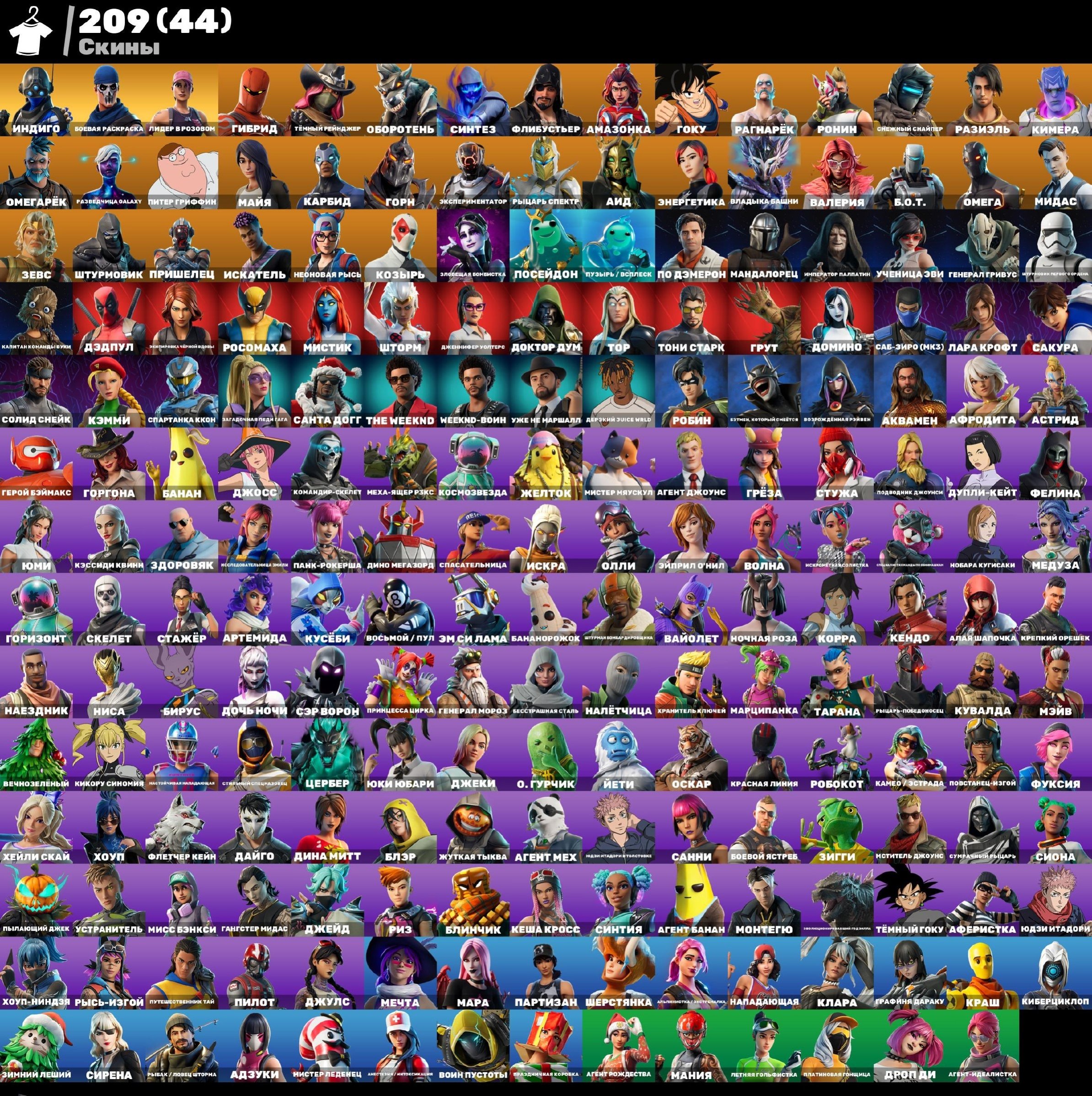 WARRANTY💟AUTO-RELEASE💟Take the elf💜Will you laugh💜Leader in pink🟣Mjolbnir🟣"Reaper"💜Trump card💜350VB, Sale, skins 209