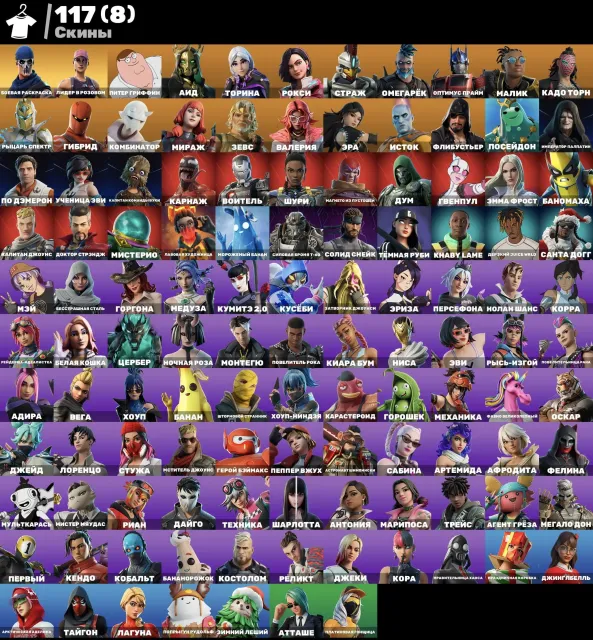 💙OLD PVE+EMAIL CHANGE💙MANY GAMES ON ACCOUNT, INCLUDING GTA 5😈 SEE DESCRIPTION😈, Sale, skins 117