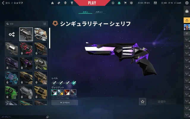 Two knives Karambit Reaper and Kuranami 2.0 full access. 2 Vandals + Sheriff, Sale, Under calibration, Agents: 14, Skins: 13